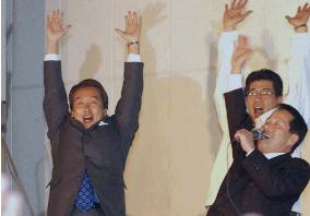 DPJ-backed candidate wins Gifu mayoral election